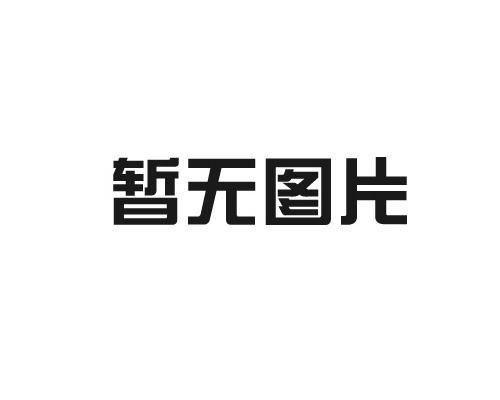 除塵濾袋怎么選購(gòu)？